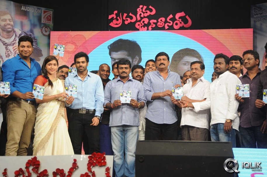 Prema-Geema-Jantha-Nai-Movie-Audio-Launch